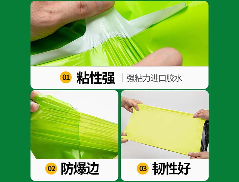 晋江果绿色快递袋-04