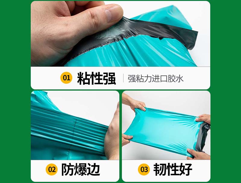 晋江绿色快递袋-02